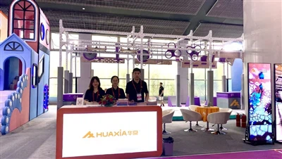 Huaxia Eğlence AAA Sergisini Başarıyla Tamamladı